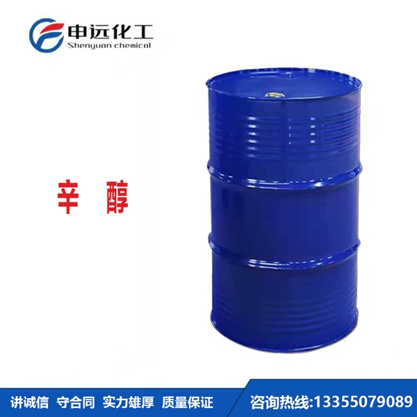 黑龙江正辛醇