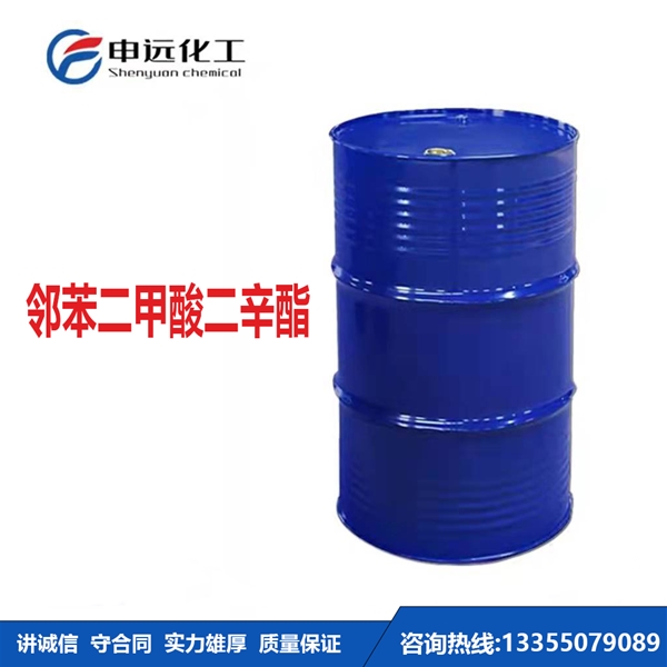 黑龙江邻苯二甲酸二辛酯 DOP