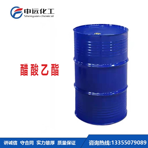黑龙江醋酸乙酯（乙酸乙酯）