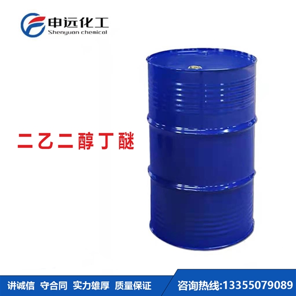 黑龙江二乙二醇丁醚