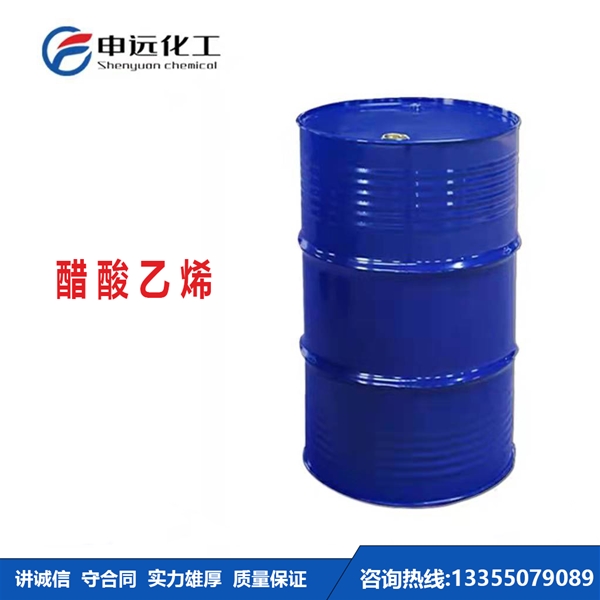 黑龙江醋酸乙烯