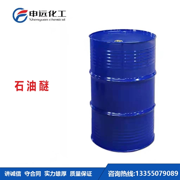 黑龙江石油醚