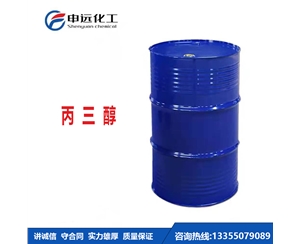 黑龙江丙三醇